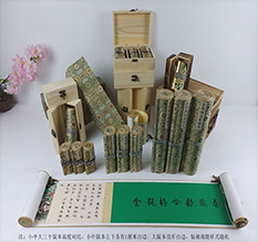 苏尼特右胡也佛金瓶梅秘戏图3卷-小中大三版